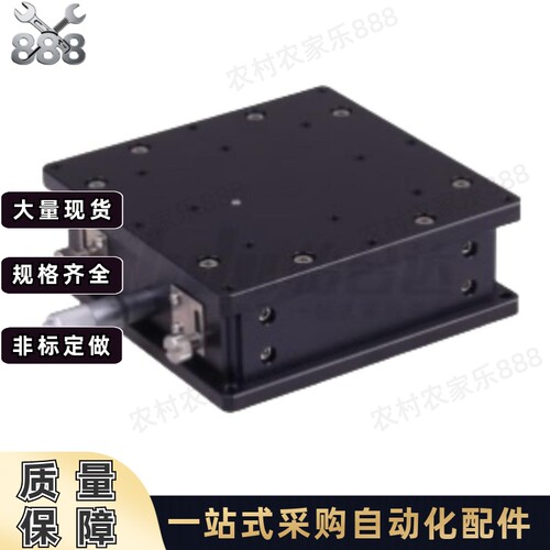 Z轴手动微调升降台光学精密位移