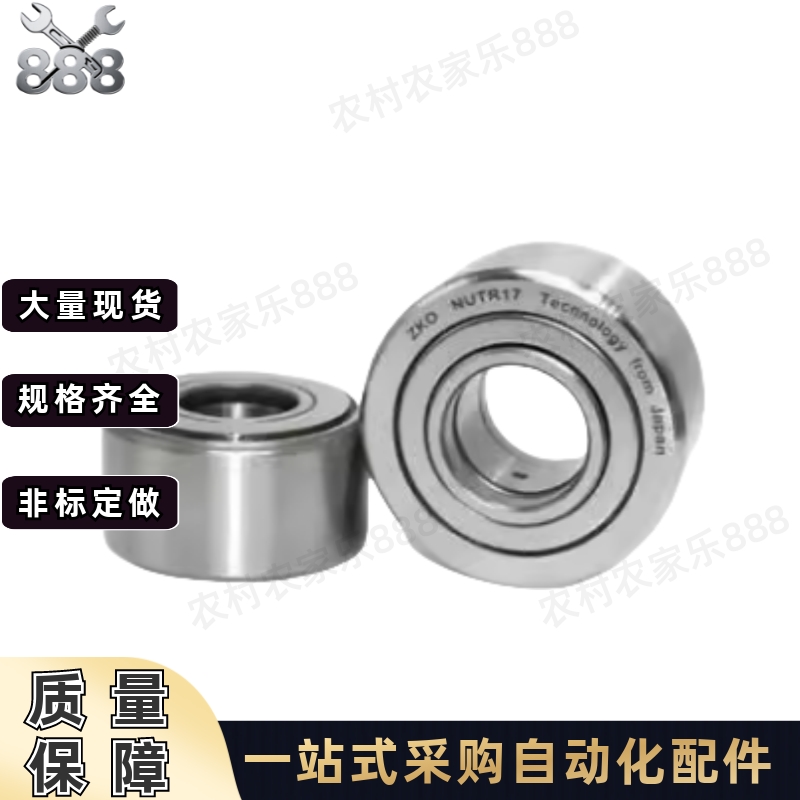 滚子轴承随动器BPS55/75滚子轴承