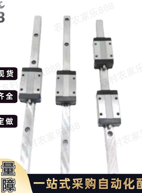 SSX2R SX2RL/SX2RJ/SX2R24 G-160 220 280 340 400 580直线导轨