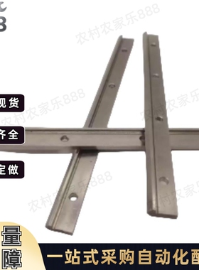 V型导轨 90°型 BVGTNL2/BVGTNSL1单刃轨道非标图纸定做