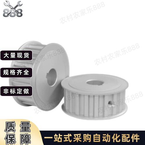 HTPA30S5M150-A-N15 N16 K17 N18 N19 N20 N22 N24 N25同步轮