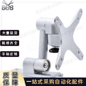 显示器支架ZKN15 ZKN16 NHD50 无键盘 单显示器 壁挂式安装轴64