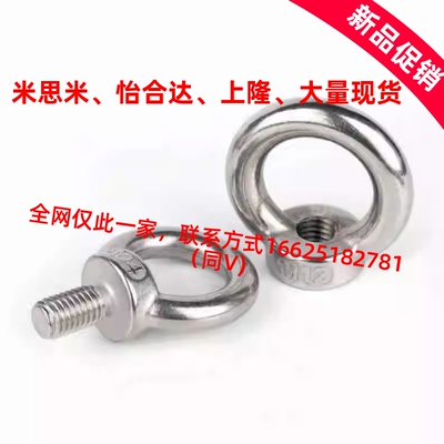 替代米思米CHI6/8/10/12/16