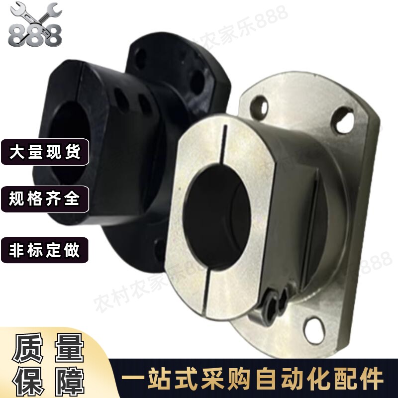 CLSM10底座用支架导向轴支座