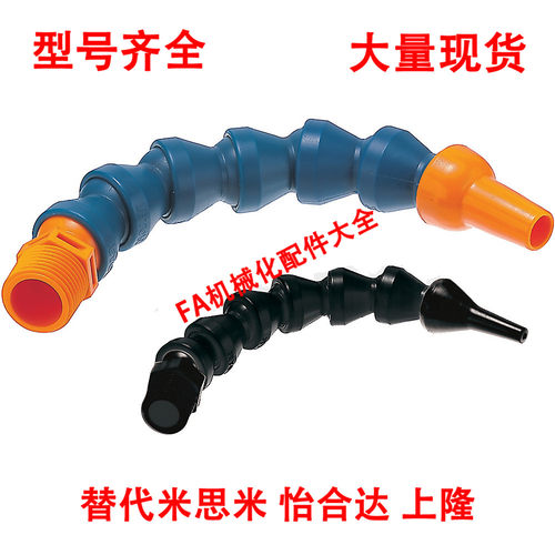 活动软管HLAJ国产B-5-2-D1/2/B1/3HOSVA/HOSAJ2-15-10/5/20/1-A1