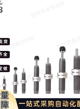 缓冲器C-MAKC/S0404 0604 0805 1005 1008 1210141216ABL替米思米