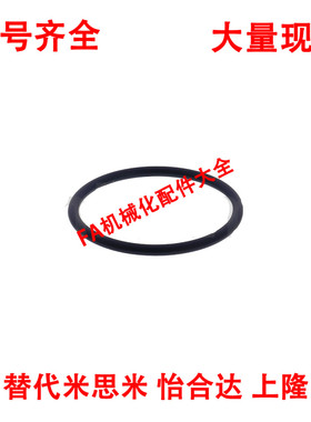 密封圈WSSM/NPA3/4/5/6/7/8/9/10/10/11/12/14/15/16/18/20/21/22