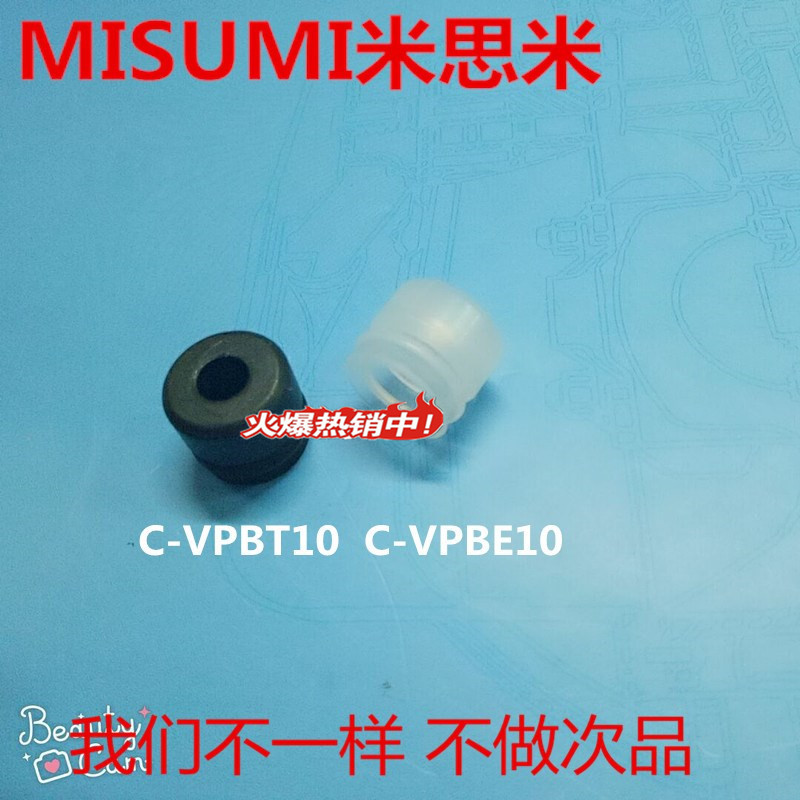 腰型真空吸盘VPES4-10
