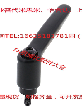 代替米思米固定把手 CLMD4/5/6-8/12/16/20/25/32/40/50-B/M/S