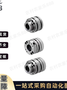 联轴器CPSWWK CPSWC CPSWCK65-15 16 17 18 19 20 22 24 25 30