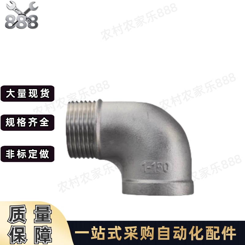 不锈钢弯头304/316L内外丝