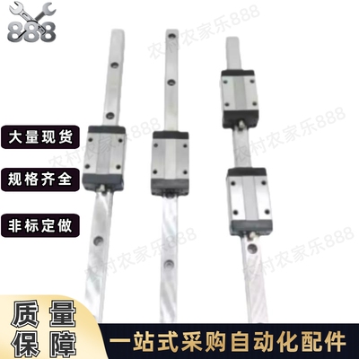 直线导轨C-SV2R24直线导轨滑块