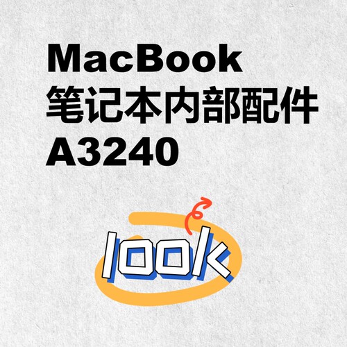 MacBook Air 13寸 A3240 笔记本M4维修替换内外配件链接