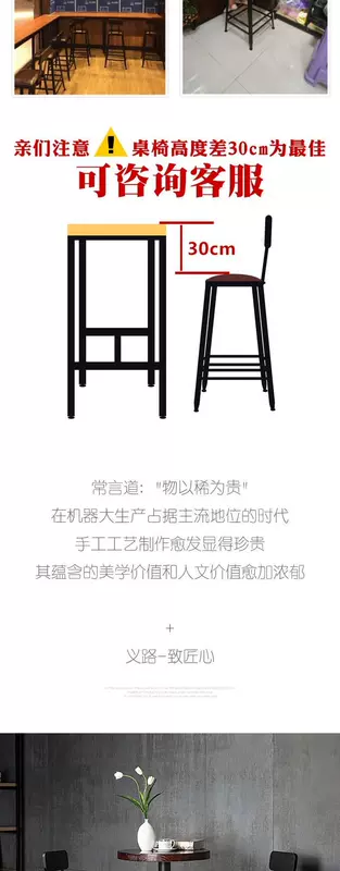 Back bar phân bàn ghế hiện đại tối giản cao Trung Quốc khái niệm mới Trung Quốc đồ nội thất thanh phân cao phân sắt rèn nhà dựa - Giải trí / Bar / KTV
