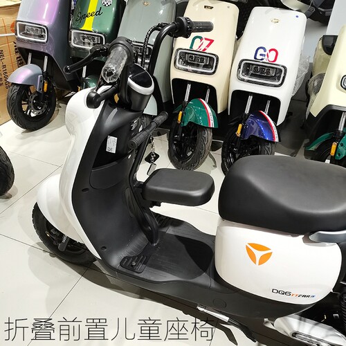 雅迪电动车de3前置儿童折叠座椅de8配件dq6改装dg6宝宝椅dv6