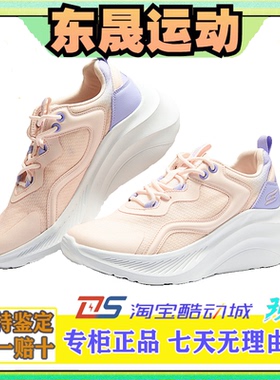 Skechers斯凯奇新款女士休闲运动风简约舒适透气绑带运动鞋117519