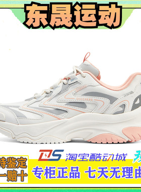 Skechers斯凯奇漫月鞋春季女子透气时尚潮流百搭运动休闲鞋177592