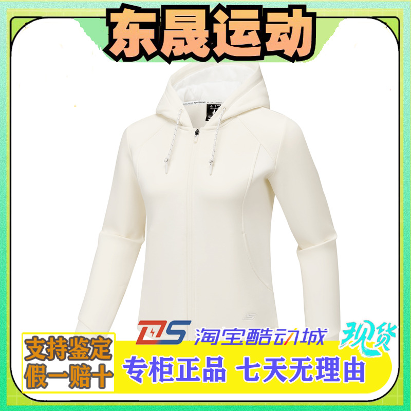 Skechers斯凯奇女连帽外套