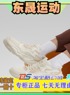 Skechers斯凯奇男女鞋网面透气厚底减震时尚运动鞋117366 118323