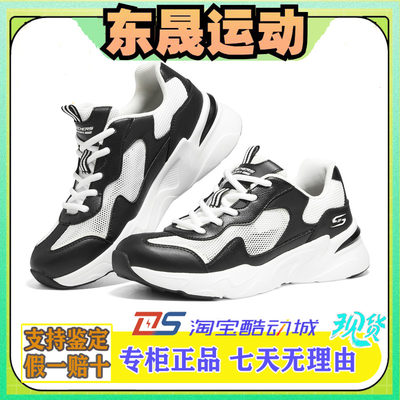 skechers斯凯奇夏季新款休闲运动鞋女网面透气学生老爹鞋子117358