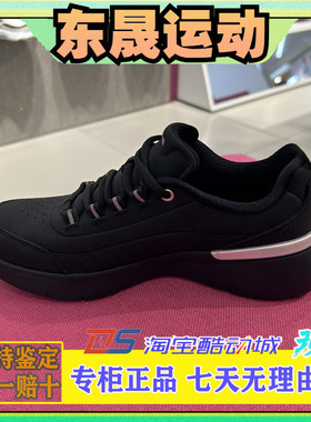 Skechers斯凯奇新款女士舒适休闲轻质透气防滑耐穿运动鞋150373
