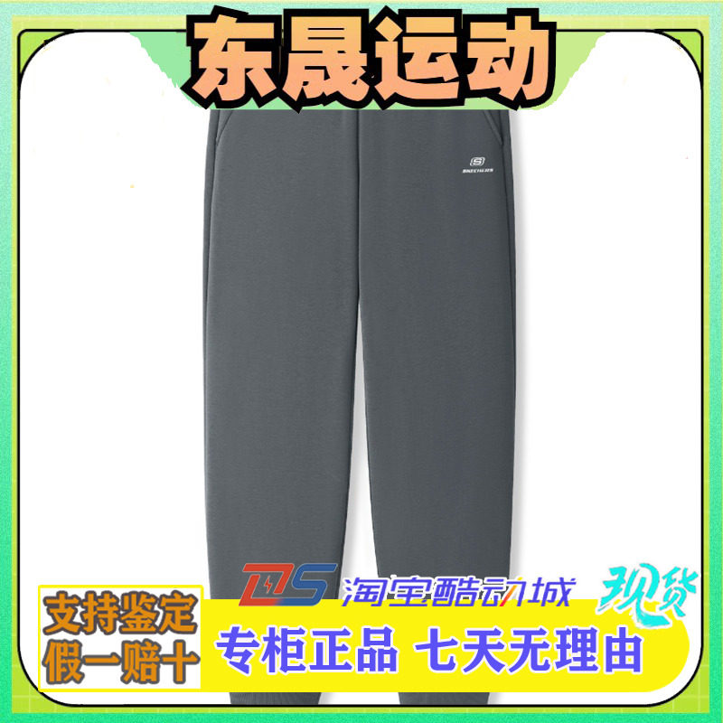 斯凯奇女士秋冬加绒保暖针织长裤