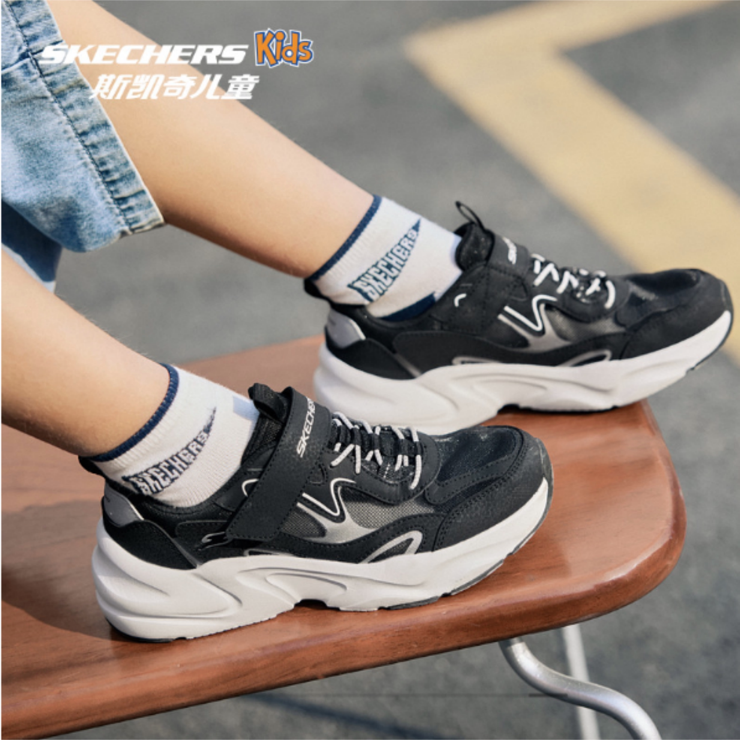 Skechers斯凯奇2026新款男童舒适休闲厚底魔术贴老爹鞋405357L