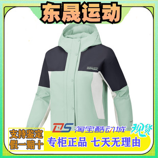 Skechers斯凯奇新款 宽松舒适梭织裥棉连帽外套P126W043 女士秋冬季