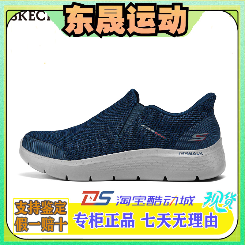 一脚蹬穿着方式，便于穿脱