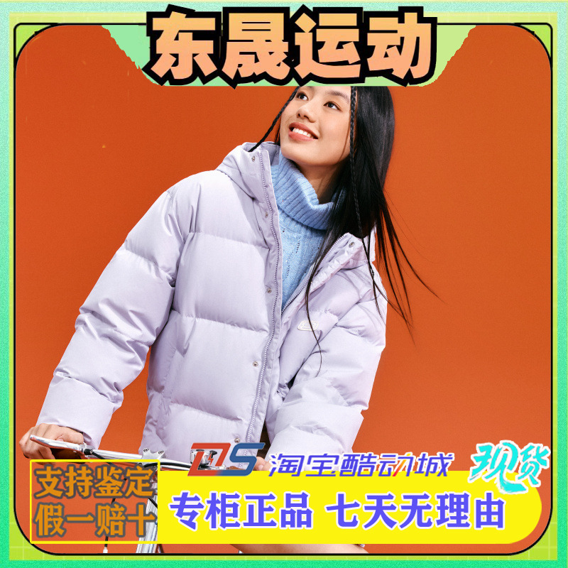 短款连帽羽绒外套L424U044