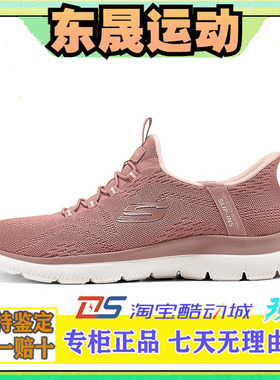 kechers斯凯奇女士夏季闪穿一脚蹬轻盈舒适百搭休闲运动鞋150284