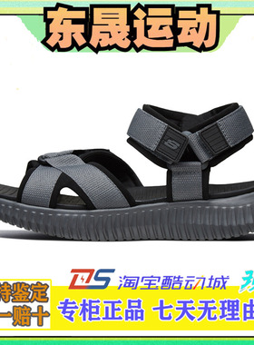 Skechers斯凯奇夏季男士休闲凉鞋户外运动魔术贴沙滩鞋凉鞋51722