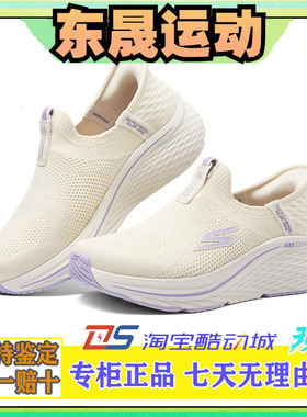 Skechers斯凯奇女鞋2024新款健身一脚蹬跑步鞋透气耐磨鞋子129611