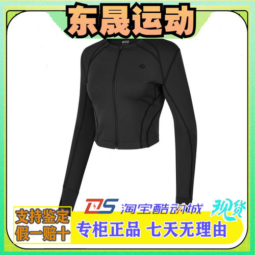 女子日常休闲运动上衣外套