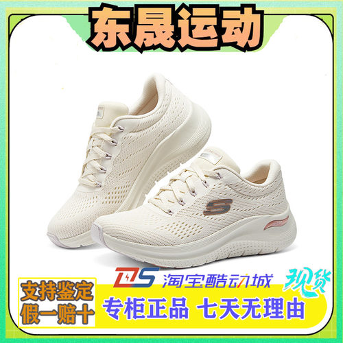 SKECHERS斯凯奇2024春季女子轻便舒适运动透气休闲鞋150051
