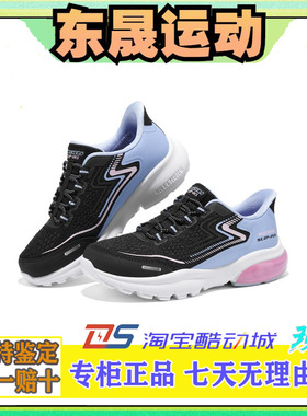 Skechers斯凯奇25新款女孩复古时尚舒适百搭休闲运动鞋319084L