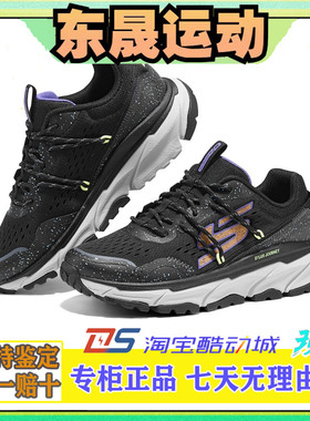 Skechers斯凯奇25新款女士轻质舒适休闲百搭厚底绑带户外鞋180218