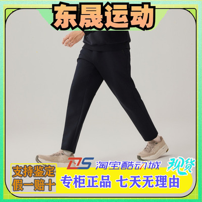 Skechers斯凯奇2025新款男士舒适运动系列蓄热针织长裤P425M024