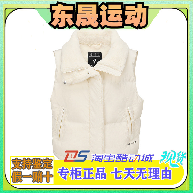 斯凯奇2025秋冬女士防沾水宽松透气舒适休闲梭织羽绒背心L425W032