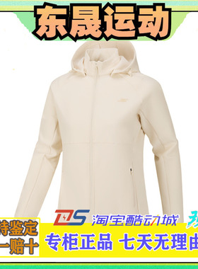 Skechers斯凯奇秋冬女款防风保暖舒适休闲梭织冲锋衣外套P126W081