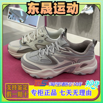 男女同款熊猫鞋冬季老爹鞋厚底鞋