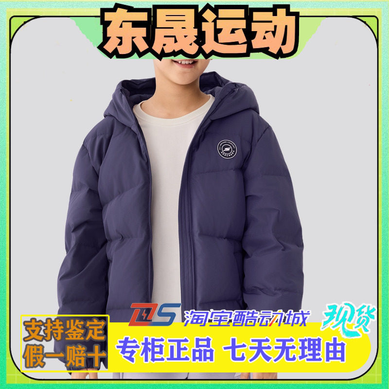 Skechers斯凯奇2025新款男女童秋冬防风梭织短款羽绒外套P425K003,运动服/休闲服装,运动茄克/外套,淘宝优惠券,粉丝福利购,淘宝优惠卷