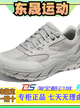Skechers斯凯奇新款男士轻便缓震软弹舒适透气休闲运动鞋211194