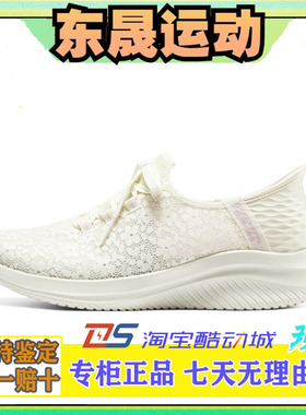 Skechers斯凯奇女鞋轻便减震舒适蕾丝透气闪穿一脚蹬健步鞋150169