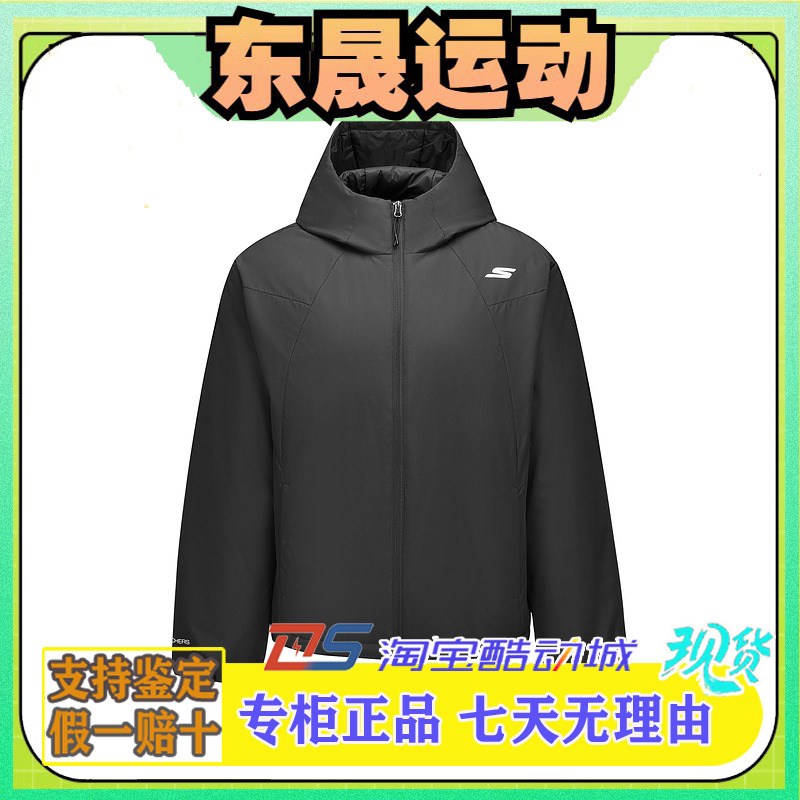 Skechers斯凯奇男士秋冬保暖锁温简约连帽裥棉外套棉服P425M123