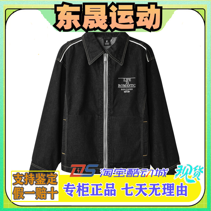 梭织夹克外套L424U117