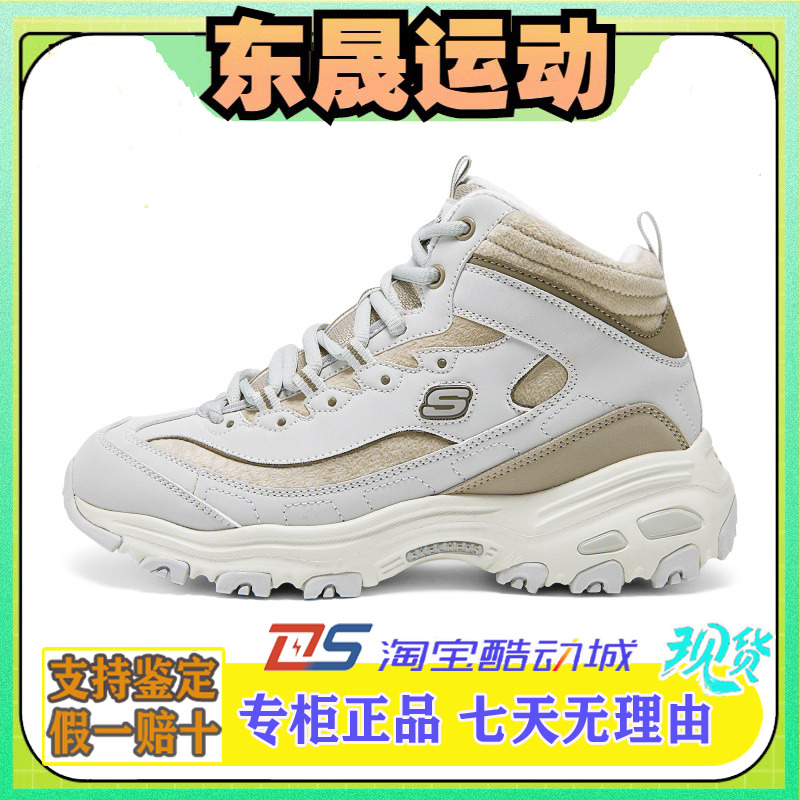 缓震软弹休闲运动鞋169075