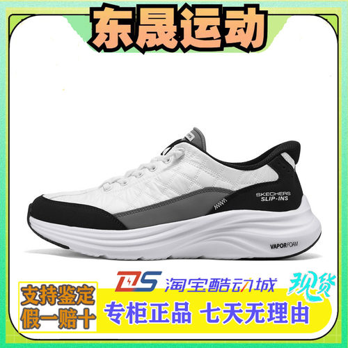 轻便一脚蹬厚底运动休闲鞋