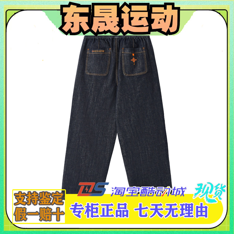 Skechers斯凯奇2026新款男女童舒适柔软百搭梭织长裤L126K047