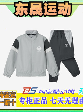 斯凯奇新款儿童时尚梭织运动休闲透气外套长裤套装P124K035